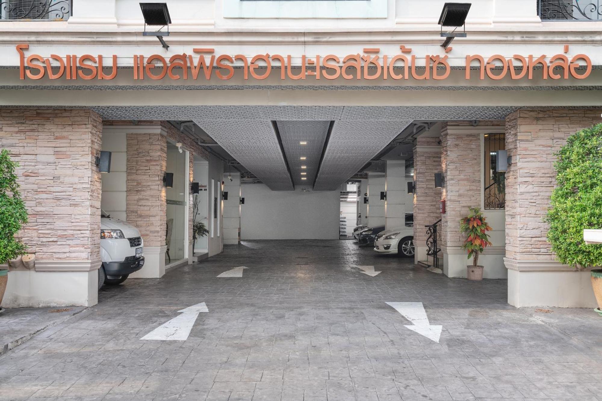 Syama Hana Executive Apartments Thonglor Bangkok Zewnętrze zdjęcie